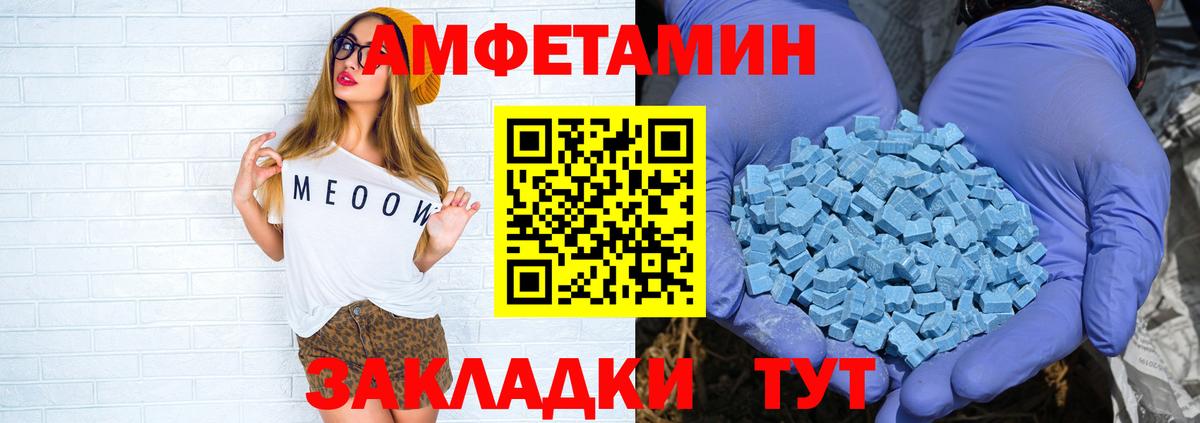 Амфетамин 98% Старая Купавна