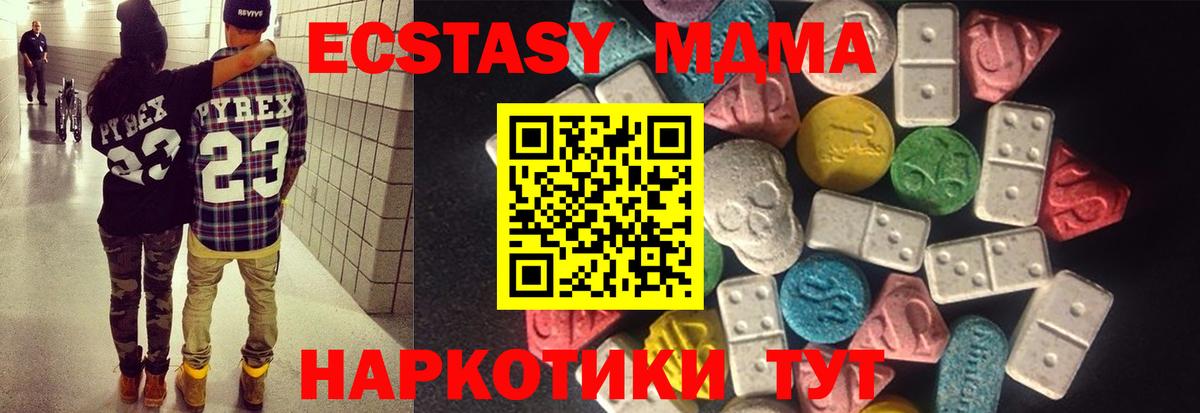 Экстази  закладки  Вход с VPN  Старая Купавна  Экстази Punisher 