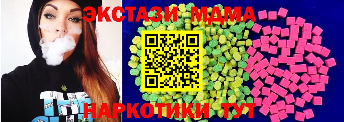 Экстази Philipp Plein Старая Купавна