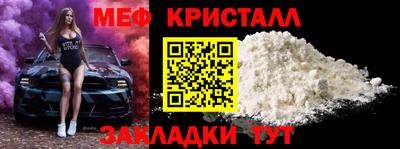 прущий лед Кулебаки