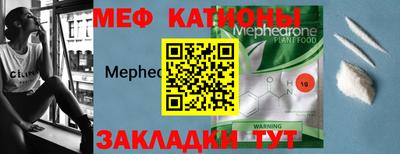 мефедрон VHQ Кунгур