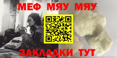 прущий лед Кулебаки