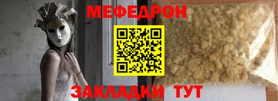 прущий лед Кулебаки
