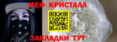 мефедрон VHQ Кунгур