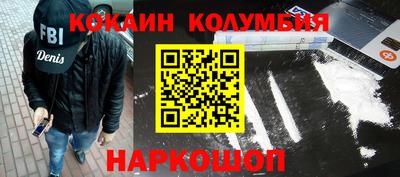 мефедрон VHQ Кунгур