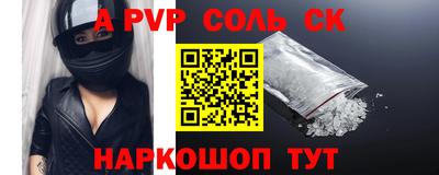 мефедрон VHQ Кунгур