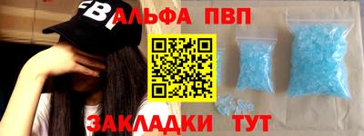 прущий лед Кулебаки