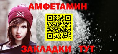 apvp Кумертау