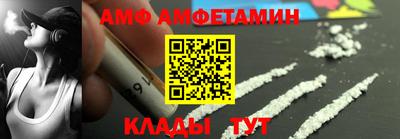 apvp Кумертау
