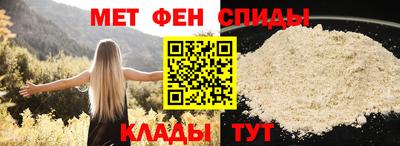мефедрон VHQ Кунгур
