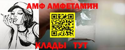 мефедрон VHQ Кунгур