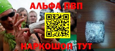 apvp Кумертау