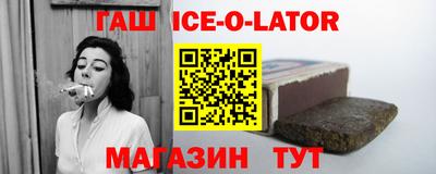 прущий лед Кулебаки