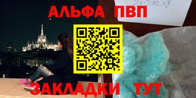 прущий лед Кулебаки