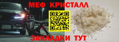 прущий лед Кулебаки