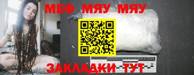 прущий лед Кулебаки