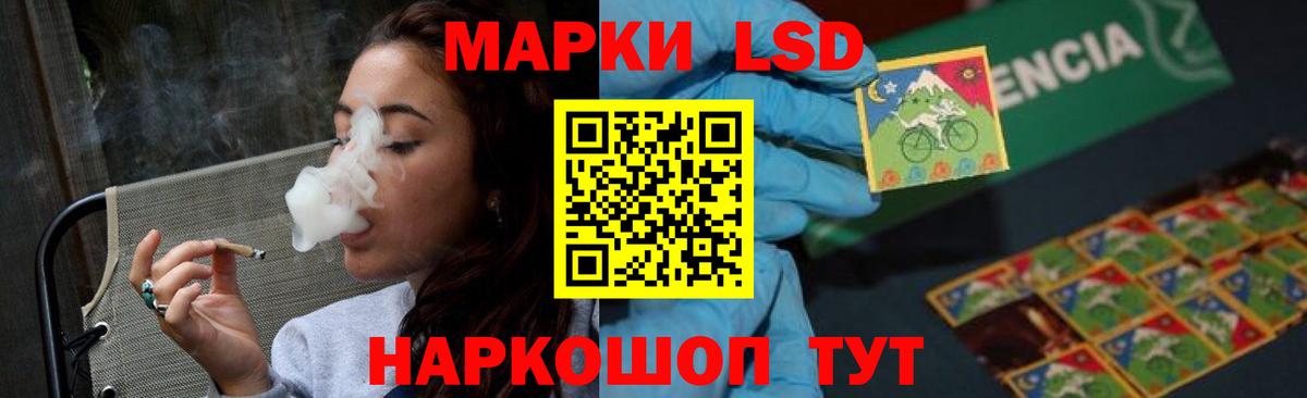 Лсд 25 экстази кислота Старая Купавна