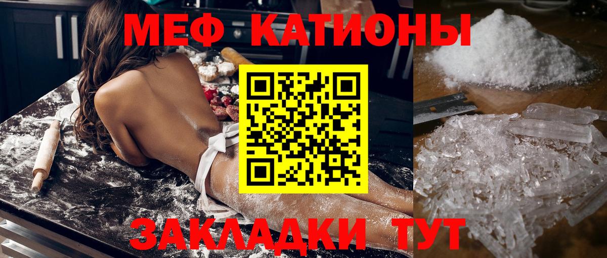 Старая Купавна  Мефедрон mephedrone  Меф mephedrone  МЕФ  Меф  Вход с VPN 