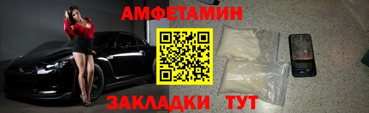 МЕТАМФЕТАМИН пудра  Вход с VPN  МЕТАМФЕТАМИН пудра  Старая Купавна 