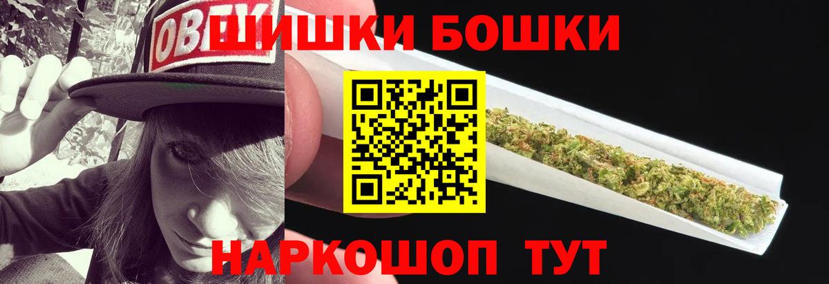 Старая Купавна  Шишки марихуана индика  Вход с VPN  Каннабис сатива  МАРИХУАНА конопля 