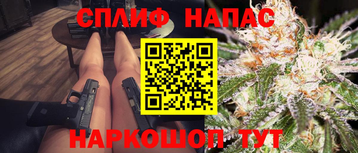 Бошки Шишки планчик Старая Купавна